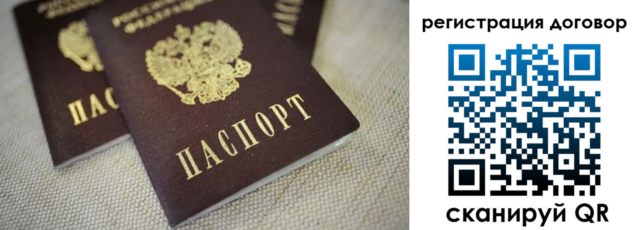 временная регистрация госуслуги в Дальнереченске