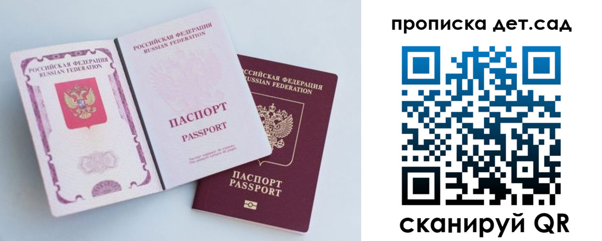 прописка в квартире в Дальнереченске