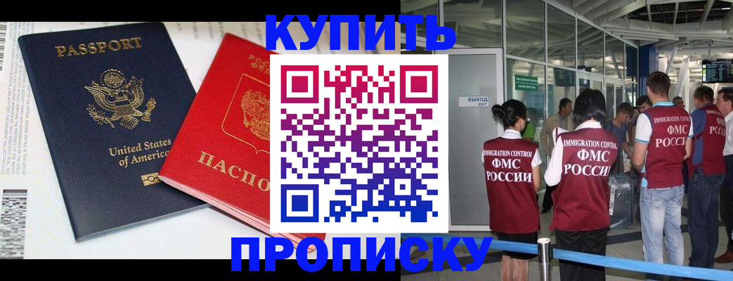временная регистрация госуслуги в Дальнереченске